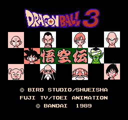 七龙珠 - 神龙之谜 (日版) (动作)